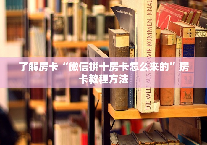 一分钟实测分享“新大圣牛牛金花房卡”房卡怎么购买 一分钟实测分享“新大圣牛牛金花房卡”房卡怎么购买