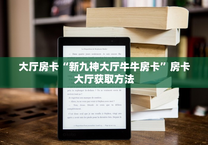 给大家讲解“微信怎样开炸 金花房间”购买房卡介绍