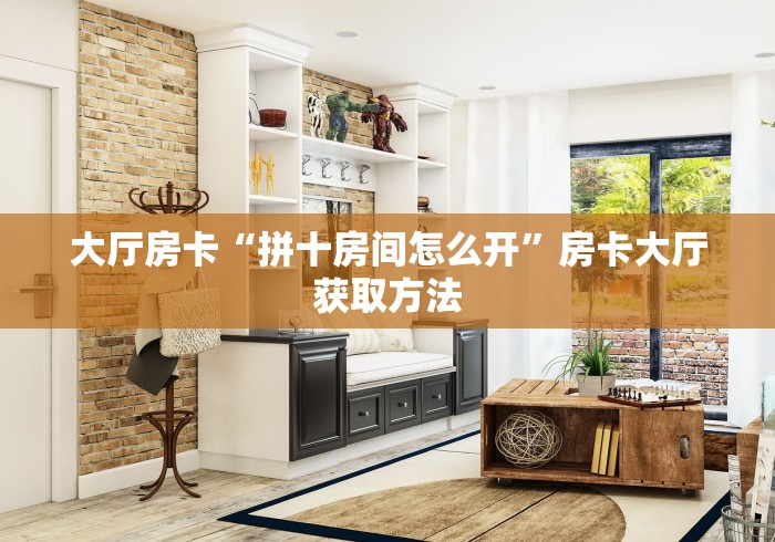 科普一下“炸 金花房卡链接在哪弄”详细房卡怎么购买教程 科普一下“炸 金花房卡链接在哪弄”详细房卡怎么购买教程