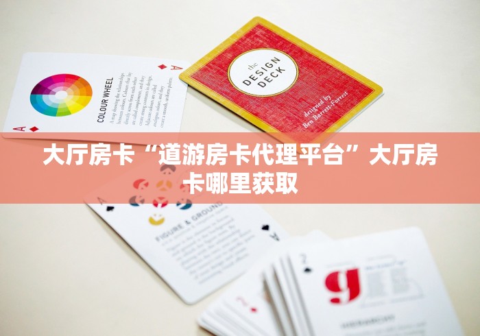 分享实测“炸 金花房卡在哪里买的”链接房卡在哪里获取