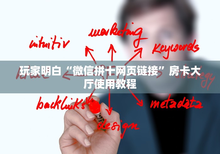 房卡必备教程“在哪可以创建炸 金花的房间”详细房卡怎么购买教程