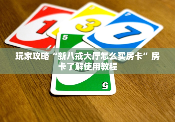 一分钟实测分享“微信在哪里开炸 金花房间”详细房卡教程