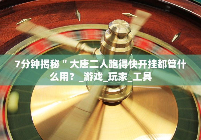 秒懂百科“微信牛牛金花房卡链接”详细房卡怎么购买教程 秒懂百科“微信牛牛金花房卡链接”详细房卡怎么购买教程
