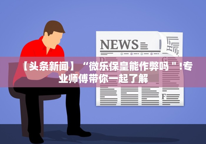 房卡必备教程“微信牛牛房卡链接”获取房卡教程-哔哩哔哩