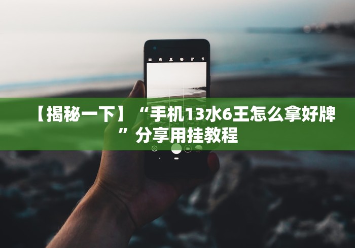 一分钟了解“微信链接牛牛房卡在哪里买”详细房卡使用教程