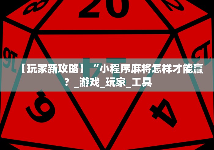 全攻略普及“微信斗牛房卡怎么弄”房卡详细充值