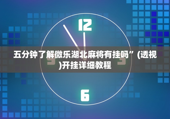 房卡必备教程“随意玩大厅在哪里购买房卡”购买房卡介绍 房卡必备教程“随意玩大厅在哪里购买房卡”购买房卡介绍