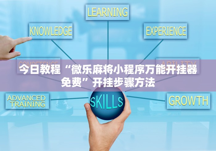 房卡必备教程“微信斗牛房卡找谁买”房卡使用教程