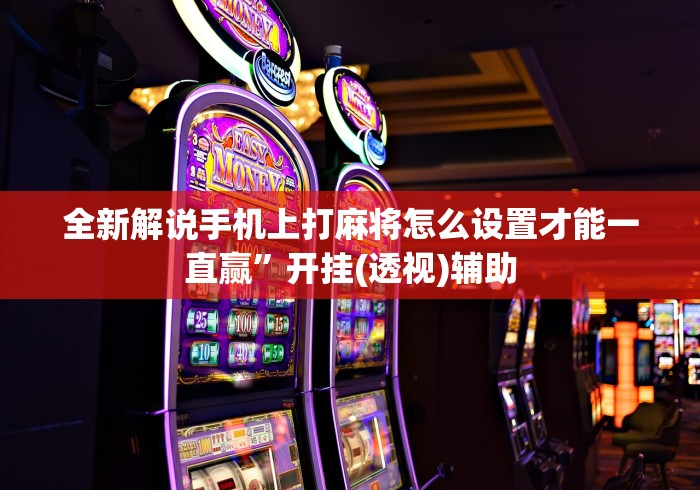 房卡必备教程“随意玩大厅在哪里购买房卡”购买房卡介绍 房卡必备教程“随意玩大厅在哪里购买房卡”购买房卡介绍