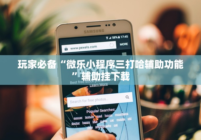 一分钟实测分享“红包斗牛控制尾数开挂”房卡详细充值 一分钟实测分享“红包斗牛控制尾数开挂”房卡详细充值