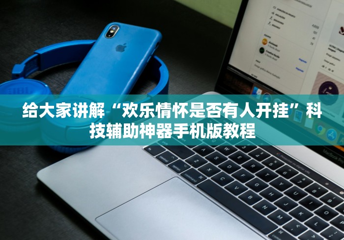 一分钟介绍使用“微信牛牛群房卡哪里买”详细房卡怎么购买教程