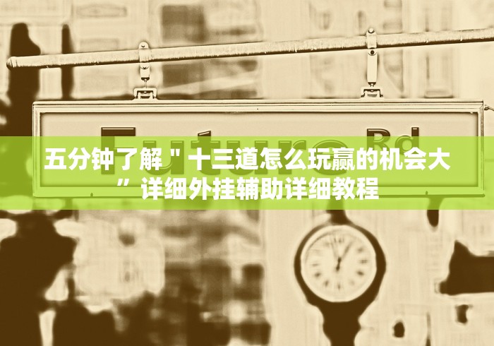 房卡必备教程“微信群链接炸 金花房卡”详细房卡使用教程