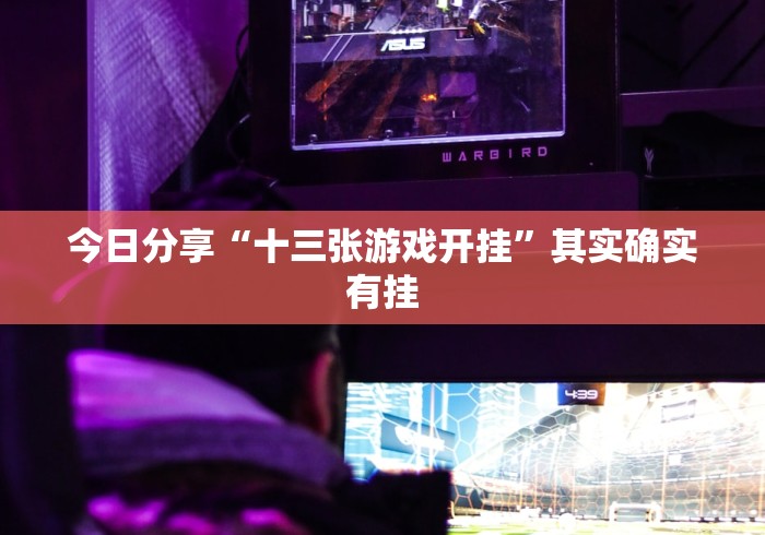 分享实测“微信牛牛房卡怎么搞”轻松获取房卡全渠道