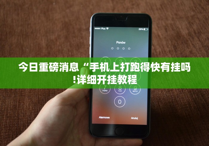 玩家攻略“微信玩金花房卡”房卡使用教程