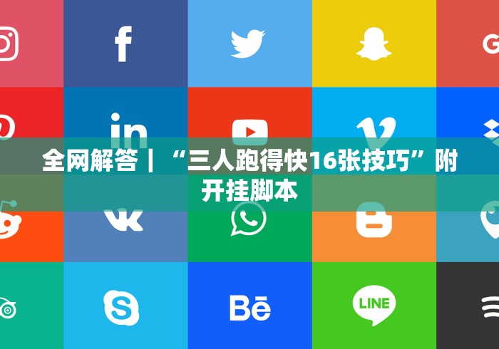 玩家必备教程“开牛牛群怎么买房卡”详细房卡怎么购买教程