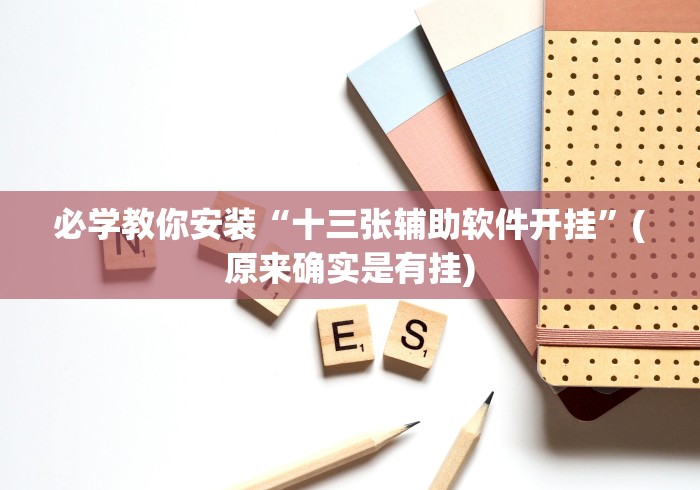 一分钟介绍使用“微信牛牛房卡哪里买的”链接房卡在哪里获取