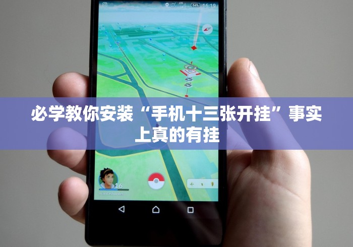 秒懂百科“随意玩房卡哪里买的”获取房卡教程-哔哩哔哩 秒懂百科“随意玩房卡哪里买的”获取房卡教程-哔哩哔哩