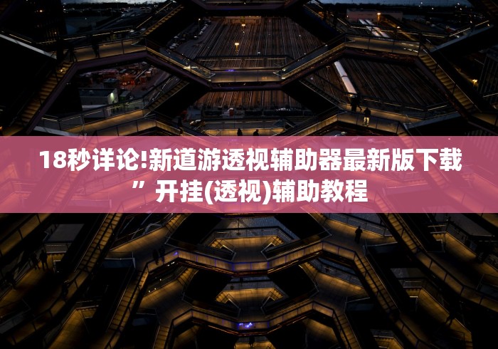 秒懂百科“微信链接牛牛房卡”获取房卡教程-哔哩哔哩