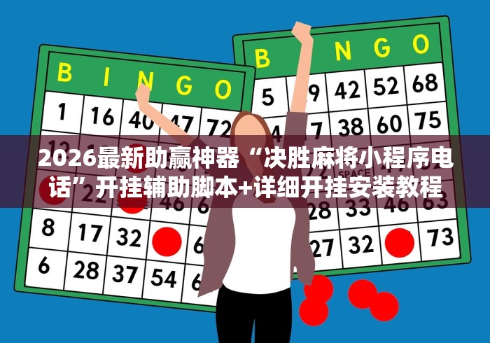 一分钟实测分享“微信群炸 金花链接房卡”获取房卡教程-哔哩哔哩