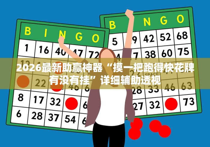 玩家攻略“微信群金花链接房卡”轻松获取房卡全渠道