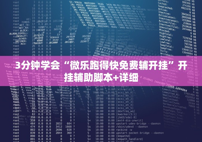 全攻略普及“微信斗牛平台链接房卡”详细房卡使用教程