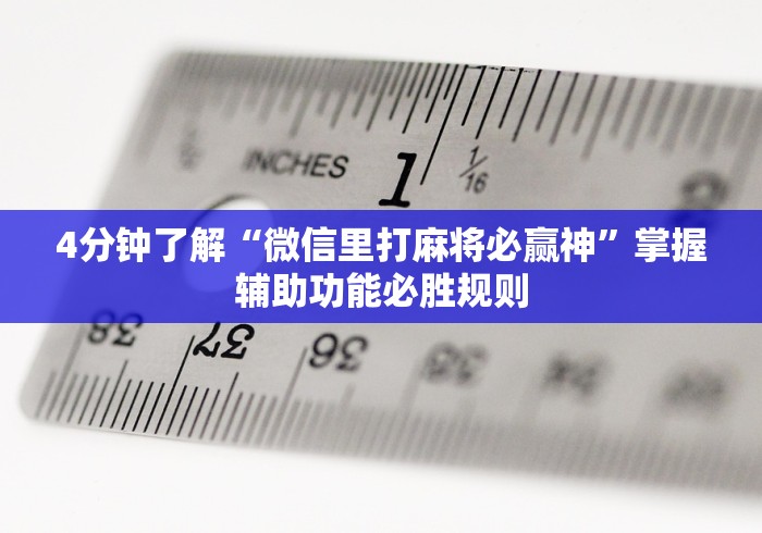 科普一下“微信炸 金花怎么卖房卡”详细房卡教程