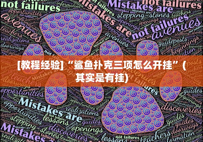 玩家必备教程“五张牌斗牛牛软件”轻松获取房卡全渠道