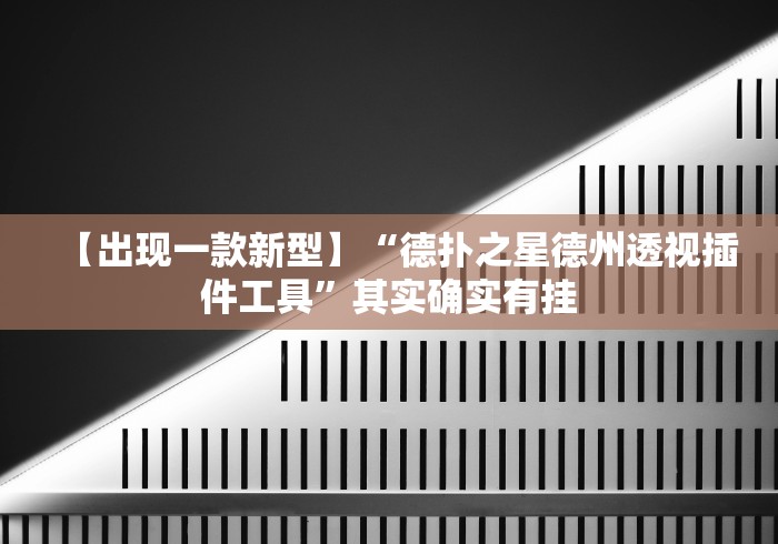秒懂教程“金花牛牛房卡出售”轻松获取房卡全渠道
