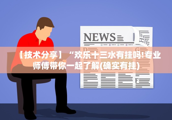 一分钟实测分享“微信炸 金花链接在哪买”链接房卡在哪里获取