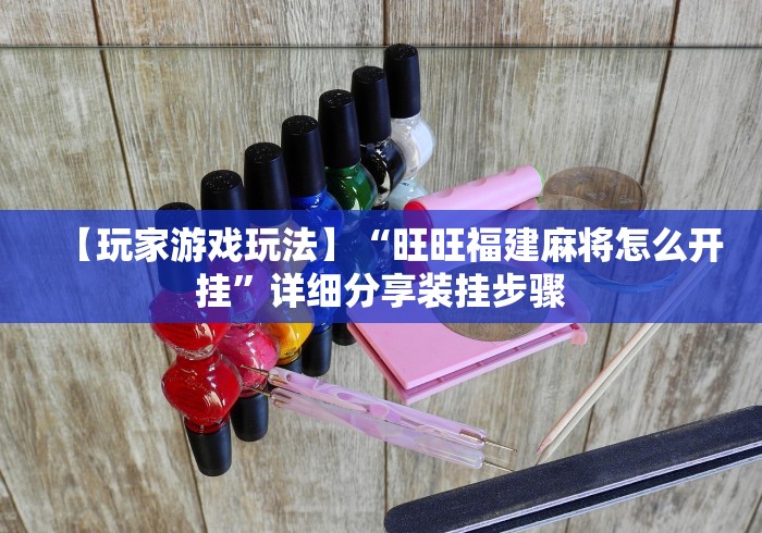 一分钟了解“微信牛牛怎么充值房卡”获取房卡教程-哔哩哔哩