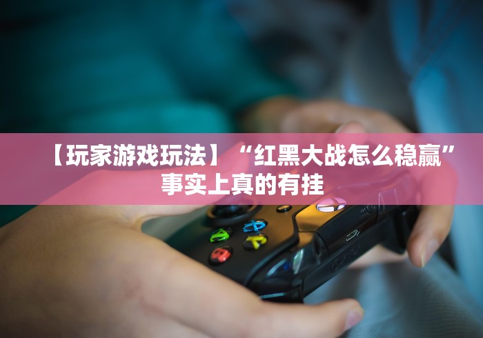 一分钟实测分享“金花牛牛房卡出售”房卡获取方式