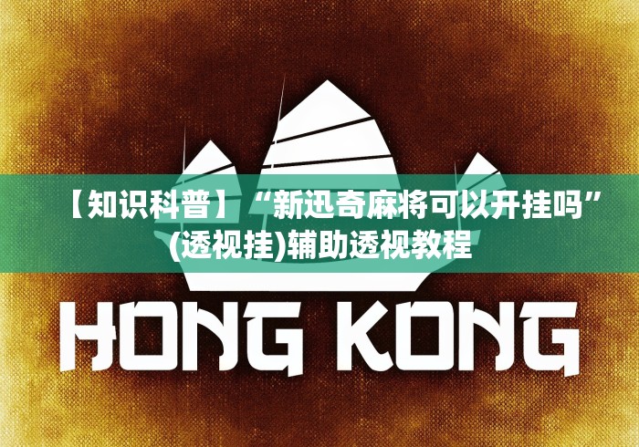 秒懂百科“金花房卡充值方式”房卡使用教程