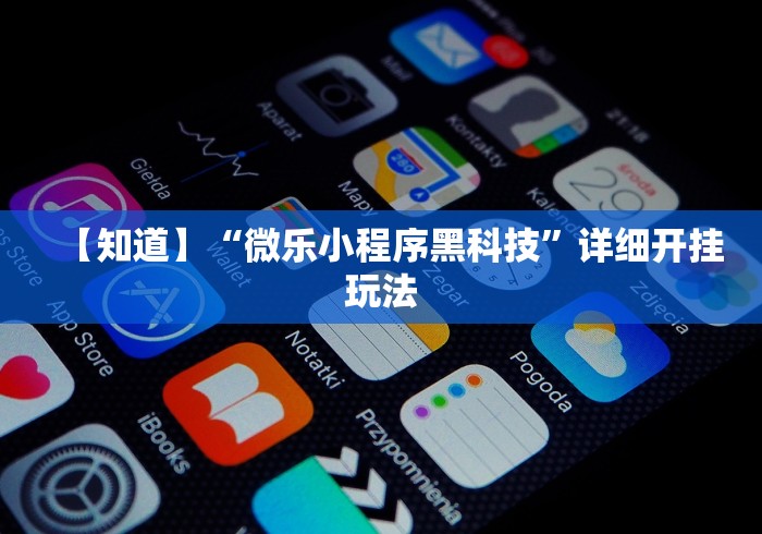 一分钟介绍使用“怎么开炸 金花创建好友房”房卡怎么购买