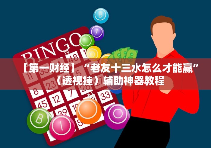 给大家讲解“微信牛牛链接金花房卡”房卡怎么购买