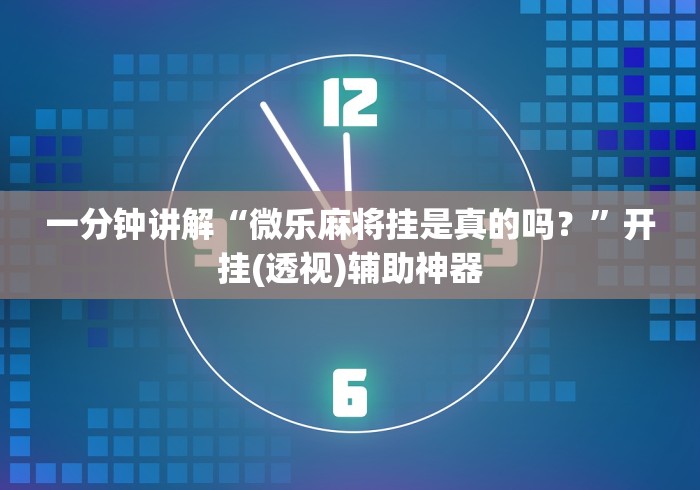 玩家攻略“随意玩大厅怎么买房卡”房卡获取方式