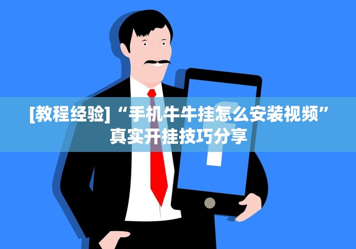 一分钟实测分享“微信斗牛房卡怎么获得”链接房卡在哪里获取