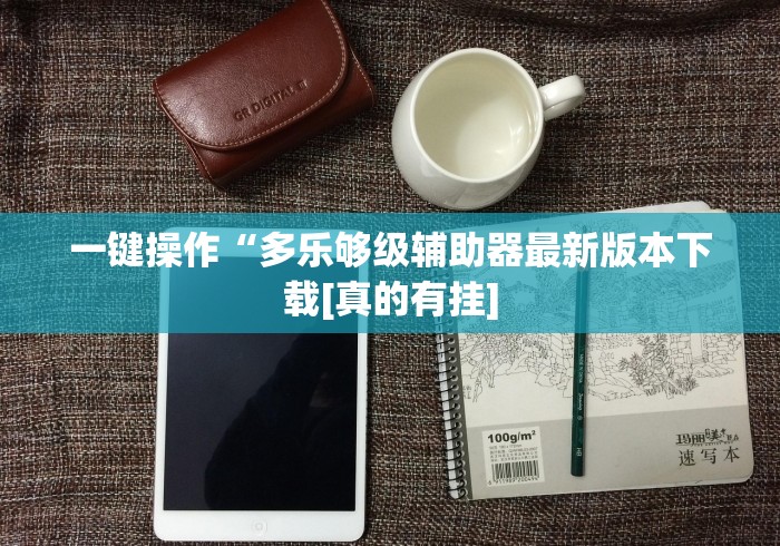 分享实测“微信牛牛房卡招代理”详细房卡怎么购买教程