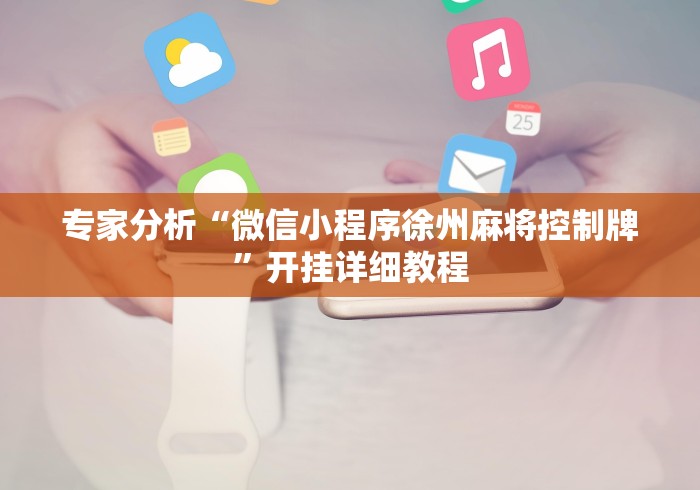 一分钟实测分享“微信牛牛房卡充值”链接房卡在哪里获取