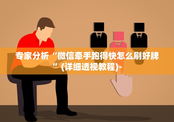 分享实测“微信炸 金花房卡在哪充值”获取房卡教程-哔哩哔哩