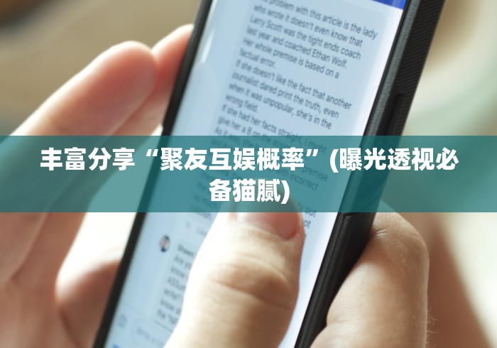 一分钟实测分享“微信群炸 金花如何创建房间”房卡获取方式
