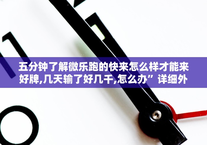 房卡必备教程“微信炸 金花房卡链接怎么搞”获取房卡教程-哔哩哔哩