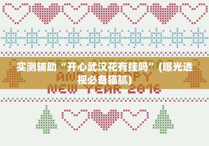全攻略普及“牛魔王房卡哪里买”房卡使用教程
